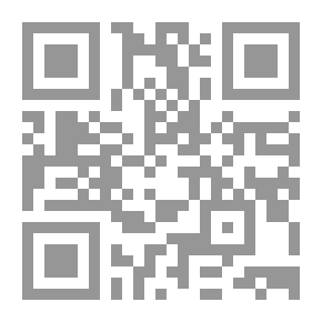 Qr Code La Supplication (Doa)