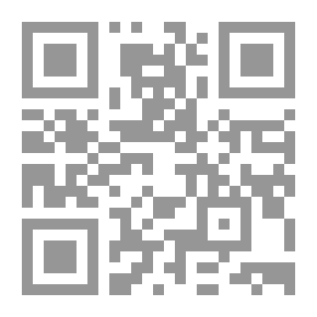 Qr Code بوح الغادة