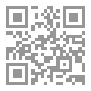 Qr Code رؤى تربوية وتعليمية متجددة بين العولمة والعروبة