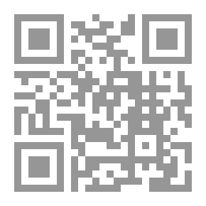 Qr Code مسند الشاشي - الجزء الأول