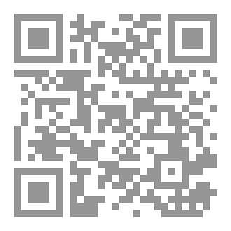 Qr Code سد خانة
