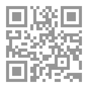Qr Code ادارة سلاسل التوريد