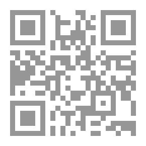 Qr Code تبرئة الألباني من الإرجاء