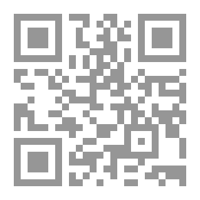 Qr Code نظرية الشورى في الإسلام وسبل تفعيلها كنظام سياسي