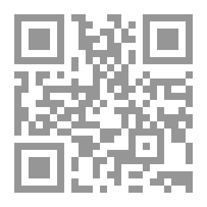 Qr Code القانون الدولي الإنساني بين فاعلية النصوص وتغييب التطبيق