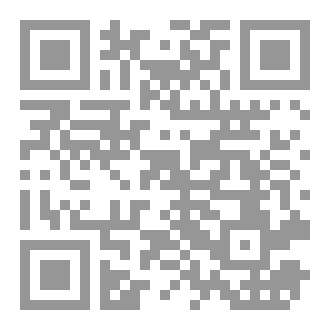 Qr Code ظلال الحقيقة