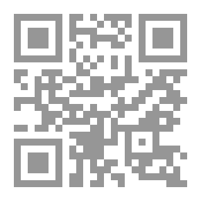 Qr Code هذا هو تاريخ اليمن `الإرهاص`