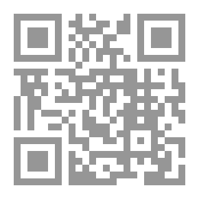 Qr Code دفاتر أدبية؛ بداية ونهاية (قراءة وتحليل)