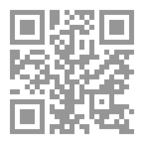 Qr Code حاشية قليوبي - الجزء الرابع