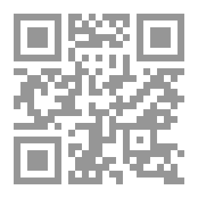 Qr Code الجيوفيزياء التطبيقية (الطرائق العلمية في اكتشاف باطن الأرض)