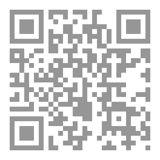 Qr Code مشكلة تشتت الرابطة القلبية والعقلية الفردية في العالم العربي