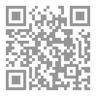 Qr Code الأشيب والحرباء