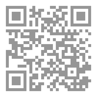 Qr Code شهوة الدم
