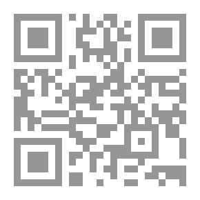 Qr Code ومضات من الإعجاز العلمي للقرآن الكريم : Glimpses From The Scientific Miracles Of The Glorious Quran (شموا)
