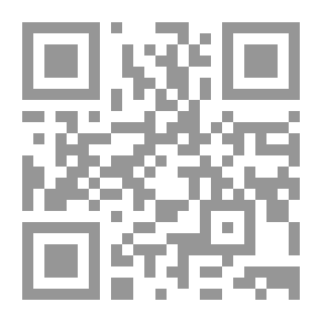 Qr Code سكينة