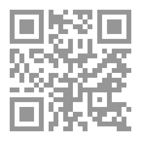 Qr Code سفر في المدى - ناصر الدين الأسد ملامح من سيرته وأدبه