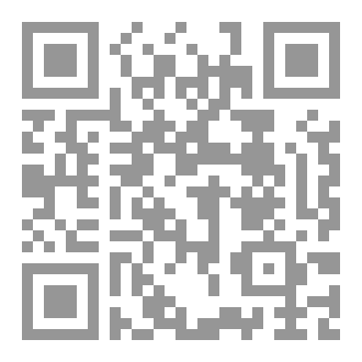 Qr Code وتوهج العشق من جديد
