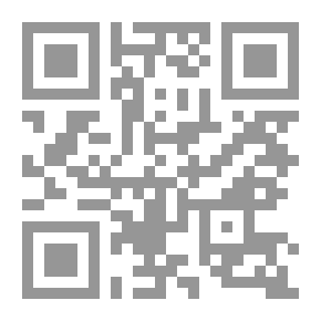 Qr Code رؤيا حكيم محزون `قراءات في شعر صلاح عبد الصبور`