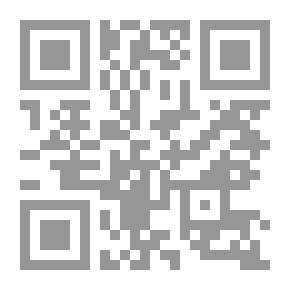 Qr Code المستطرف الجديد