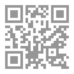 Qr Code زدني علماً: الممارسة الإيديولوجية