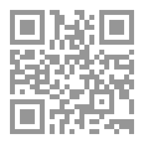 Qr Code فن إتخاذ القرار ـ مدخل تطبيقي