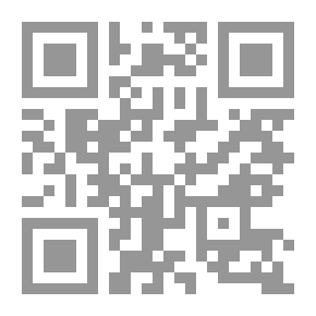 Qr Code الصوت القديم الجديد.. دراسات فى الجذور العربية لموسيقى الشعر الحديث