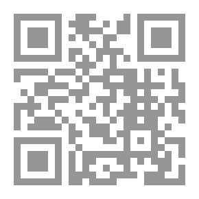 Qr Code رسالة في الطبيعة البشرية