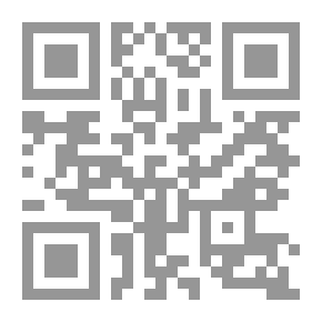 Qr Code الحقيقة وسلطة الاختلاف