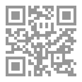 Qr Code مناجاة - الجزء الأول