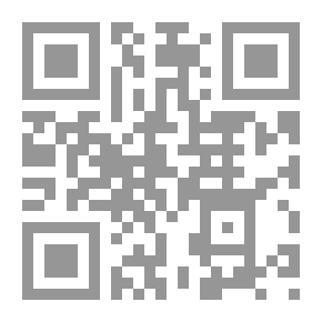 Qr Code القرارات النحوية التصريفية لمجمع اللغة العربي