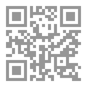 Qr Code دلني يا رب على الطريق
