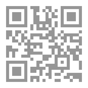 Qr Code حدائق الريحان في فضائل القرآن