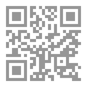 Qr Code العين الأخيرة