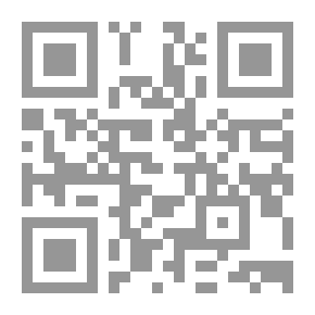 Qr Code أين هي الزلاقة؟ (ملف)