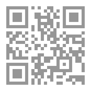 Qr Code عالم آخر #2 : الذي لم يمت