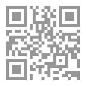 Qr Code الأساس في أصول الفقه