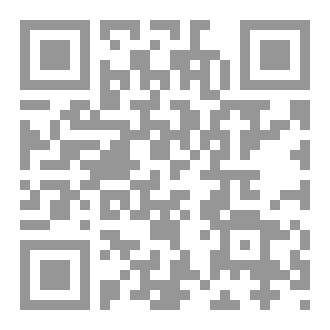 Qr Code كتاب (الجندر من البذرة الي الثمرة)