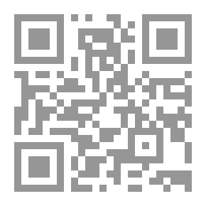 Qr Code اليزيدية من خلال نصوصها المقدسة