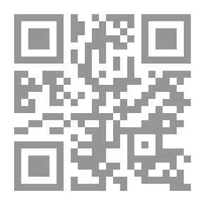 Qr Code مقدمة في نظرية المحاسبة والمراجعة