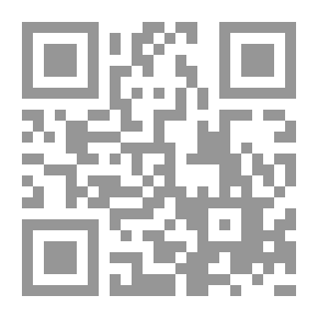 Qr Code من ذاكرة التمرد: صفحات من التفكير في الممنوع والمرغوب