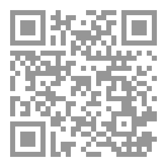 Qr Code نهايه رجل