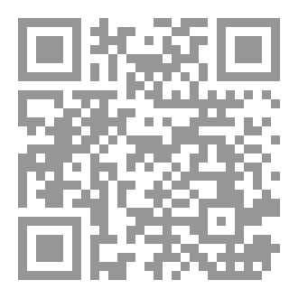 Qr Code حين يبتلعك الظلام