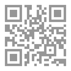 Qr Code ظاهرة النبوة الإسرائيلية: طبيعتها - تاريخها - الموقف الإسلامي منها