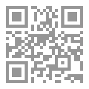 Qr Code The Arabism Of Jerusalem From The Reality Of The Jerusalem Waqf Documents
