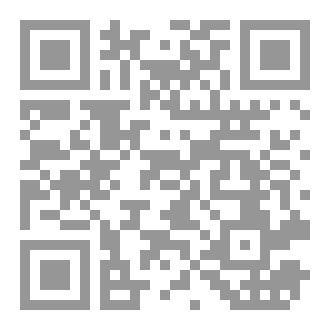 Qr Code جلولاء بين نار الغياب ونور الاياب