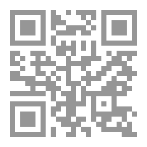Qr Code الشواهد القرآنية والشعرية في أساس البلاغة للزمخشري المتوفى سنة 538 هجري