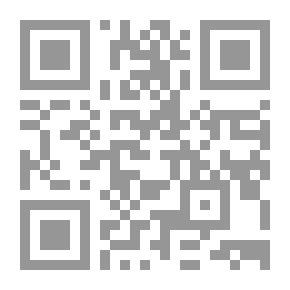 Qr Code خارج الجماعة عن الفرد والدولة والتعددية الثقافية