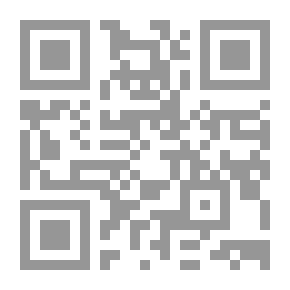 Qr Code نيل الأوطار شرح منتقى الأخبار من أحاديث سيد الأخيار للإمام مجد الدين ابن تيمية