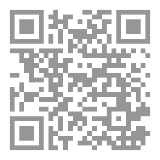Qr Code البحرية الأمريكية واثرها في ظهور الولايات المتحدة الأمريكية قوة كبرى 1913-1922
