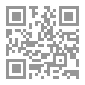 Qr Code العنف